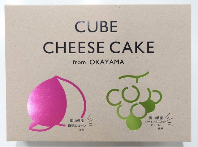 Japanese Snacks | LeaLea Market